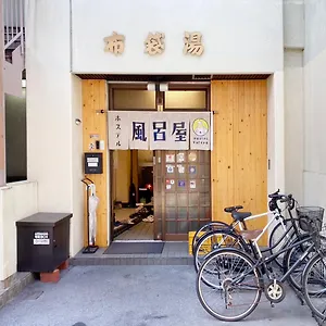 hostel-furoya.hotels-osaka.net/