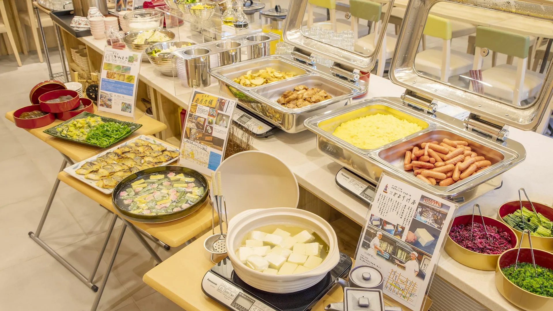 京都四条鸟丸索特图斯弗雷撒酒店 3*, 京都